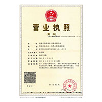 操逼视频免费网站>
                                      
                                        <span>营业执照</span>
                                    </a> 
                                    
                                </li>
                                
                                                                
		<li>
                                    <a href=